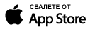 Изтегли приложението на xChange.bg от Apple App Store